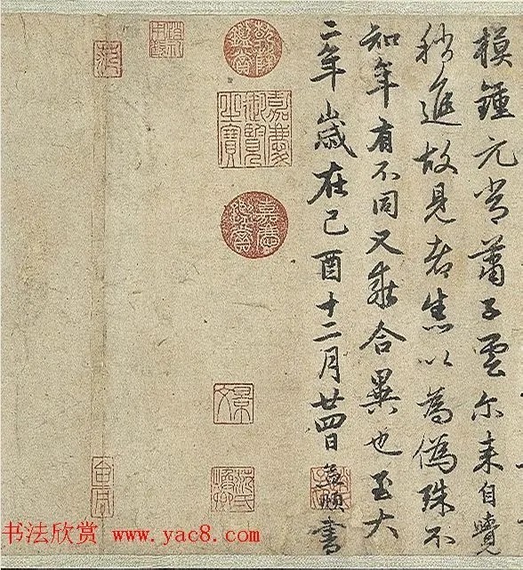 赵孟頫|赵孟頫36岁小楷《禊帖源流考》