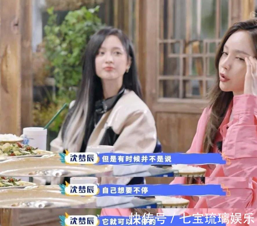 張大大|32歲沈夢(mèng)辰曝光私人豪宅其實(shí)，杜海濤會(huì)不會(huì)娶她，都不重要了！