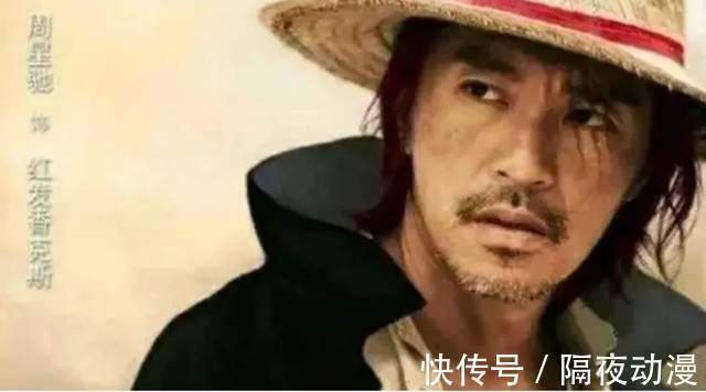 小美人鱼|《海贼王》真人选角公布!乌索普由黑人出演,路飞形似电瓶车之王