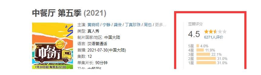 檀健次|《中餐厅》没剧本就垮了?周也抱怨揽客被拒绝,黄晓明回应很讽刺