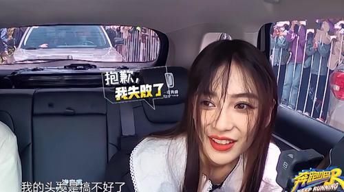 发量|Baby在《跑男》中摘下假发，真实发量暴露无遗，一旁的蔡徐坤都看傻了眼
