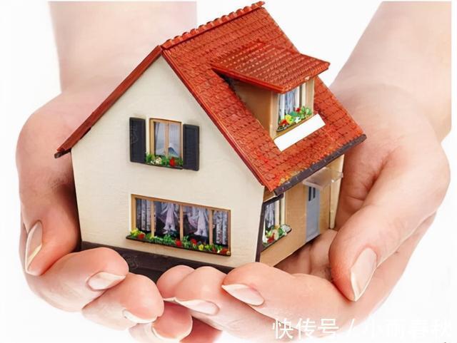 房子|买二手房时,意外得知房主家老人过世,但房子便宜好几万,买吗