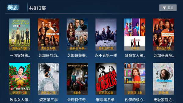 小南TV无广告破解版