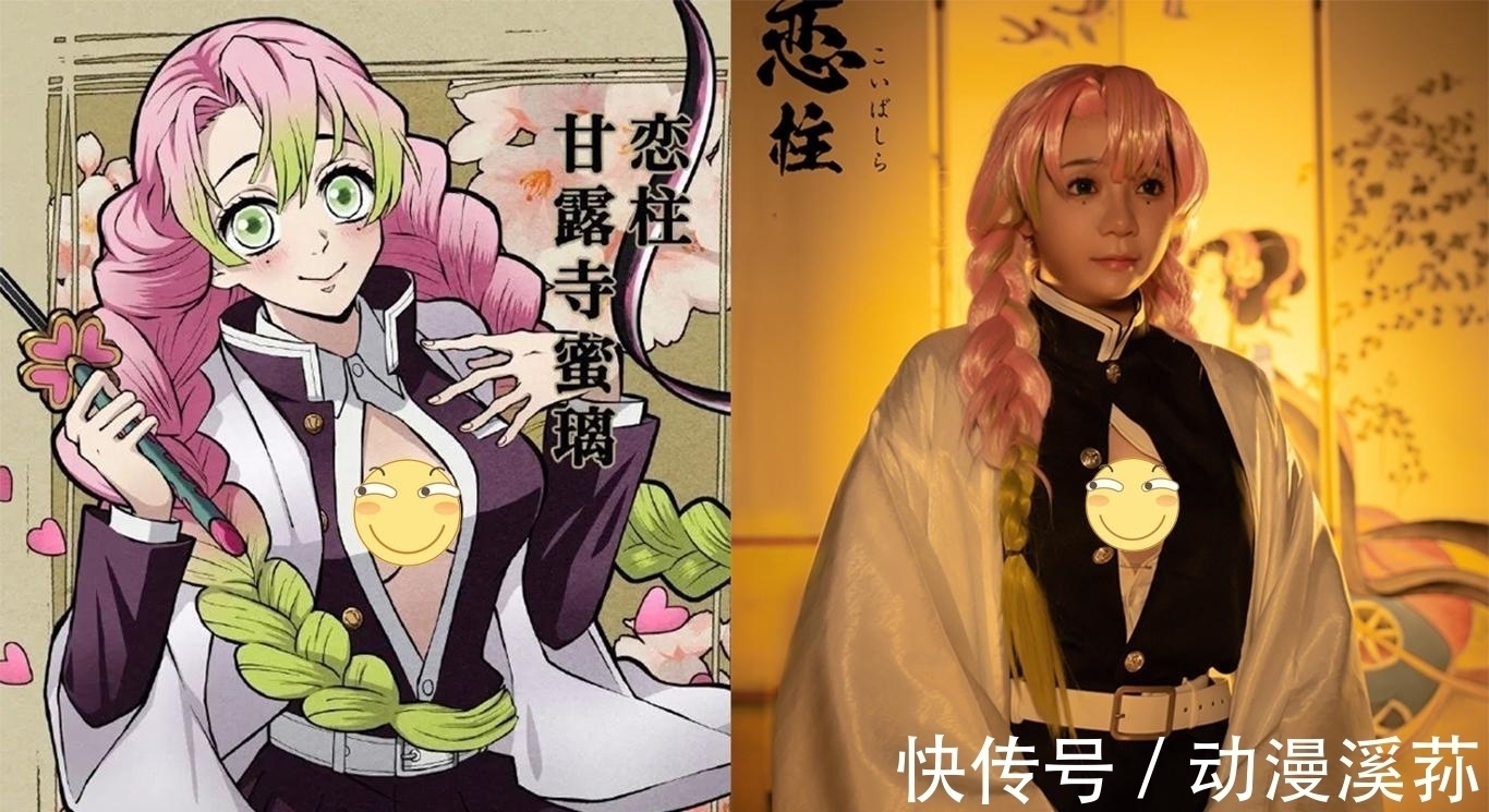 屿行冥|《鬼灭之刃》鬼杀队九柱COS,水柱义勇太A了,粉丝希望拍真人版