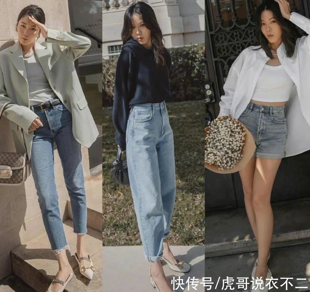 金色|蓝色牛仔裤穿对了有多好看?看潮人搭配就知道,轻松当个时髦精