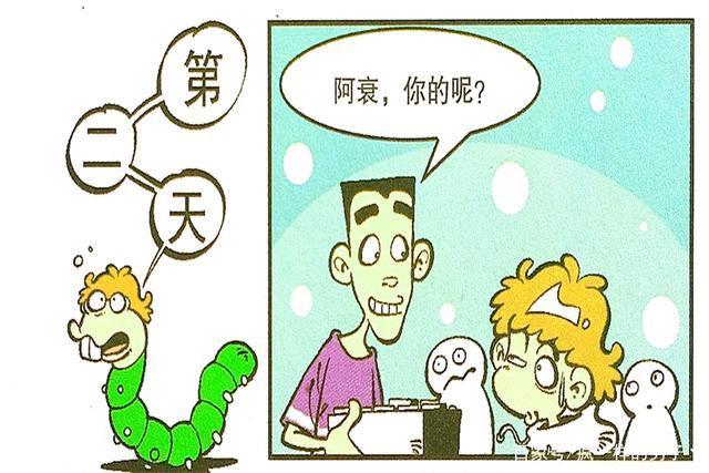 |衰衰接受指令闹出笑话,不用检查大展身手,让人不知所措的感觉