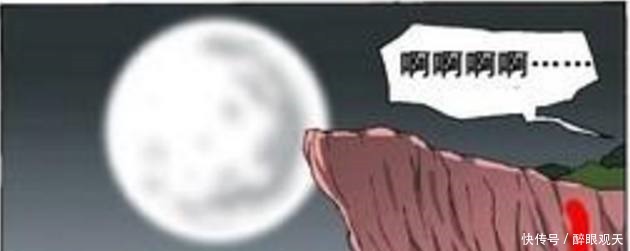 搞笑漫画圆月之夜的变身