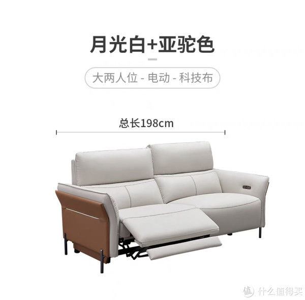 科技布|618好物推荐|小户型的高级感,从沙发的选择开始!