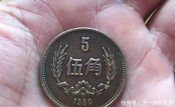 一不小心|花过这些硬币的人, 一不小心透漏了年龄!花过这些硬币的人, 一不小心透漏了年龄!