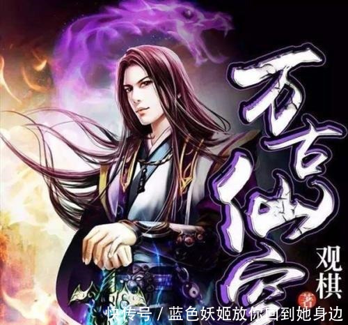 好评|五本被埋没的玄幻修仙好书推荐,小说好评不断人气却不火。