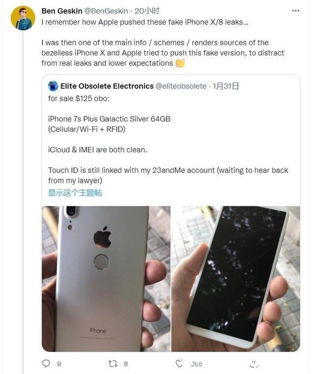 苹果|外观设计逆天了！后置指纹识别苹果iPhone X曝光