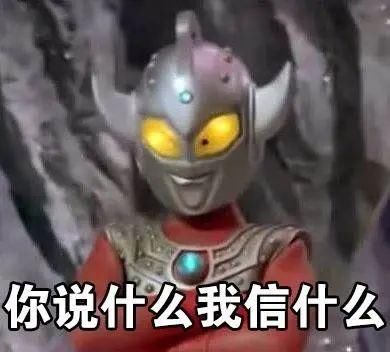 公司|你永远不知道奥特曼的制作公司[圆谷]为了卖玩具会有多拼...