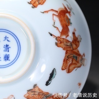 器型$清,矾红群仙碗,器型规整大气