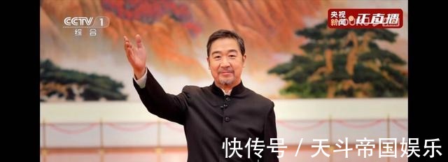 国庆晚会一场盛大的回忆录