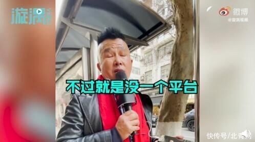 5旬男子多次求职失败街头唱歌，男子：我疯了，唱歌是为了发泄