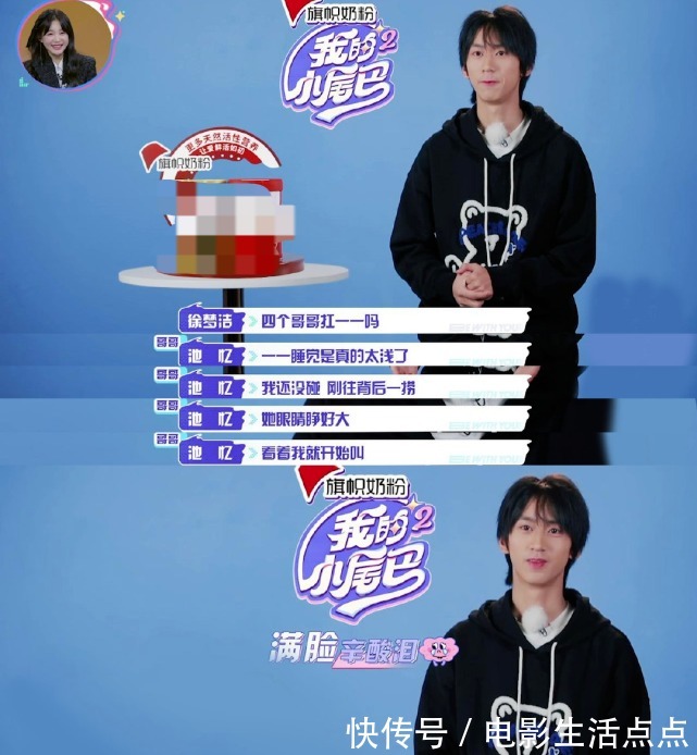 口碑好评如潮,《我的小尾巴2》这档综艺太有意义了!