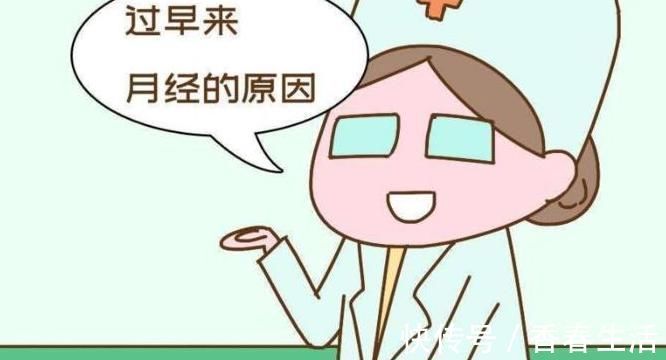 气虚|为什么女性每次月经都会提前，可能大多数人不清楚，不妨看下
