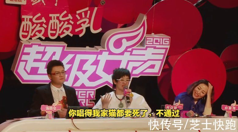 选秀导师:韩红被选手说是“大胖子”,柯以敏措辞不妥被骂上热搜