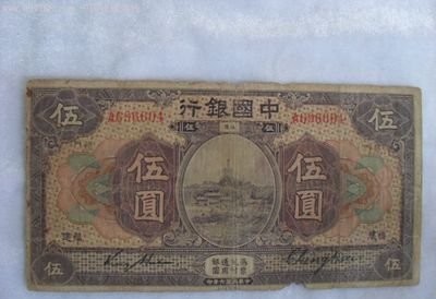 货币|一块大洋等于多少元?将工资换算成大洋,6亿人口月收入不超过7块