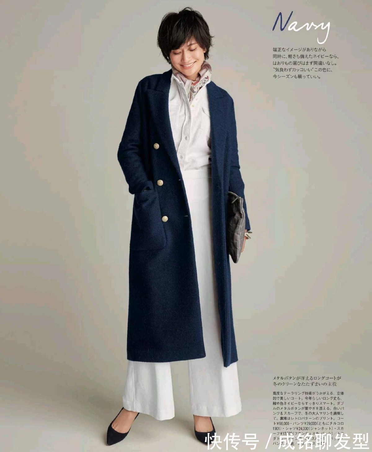 平底|40+的女人冬季有这三种鞋子就够了,时尚又百搭,不单调又显年轻