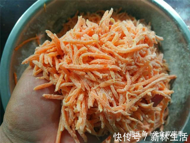 胡萝卜丝|懒媳妇第一次做蒸菜，结果却不尽人意，大家看看哪个环节出问题了