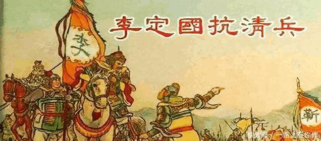 清朝|他死后被封神至今受人祭祀,南明朝最后一位大将,斩杀过大清皇子!