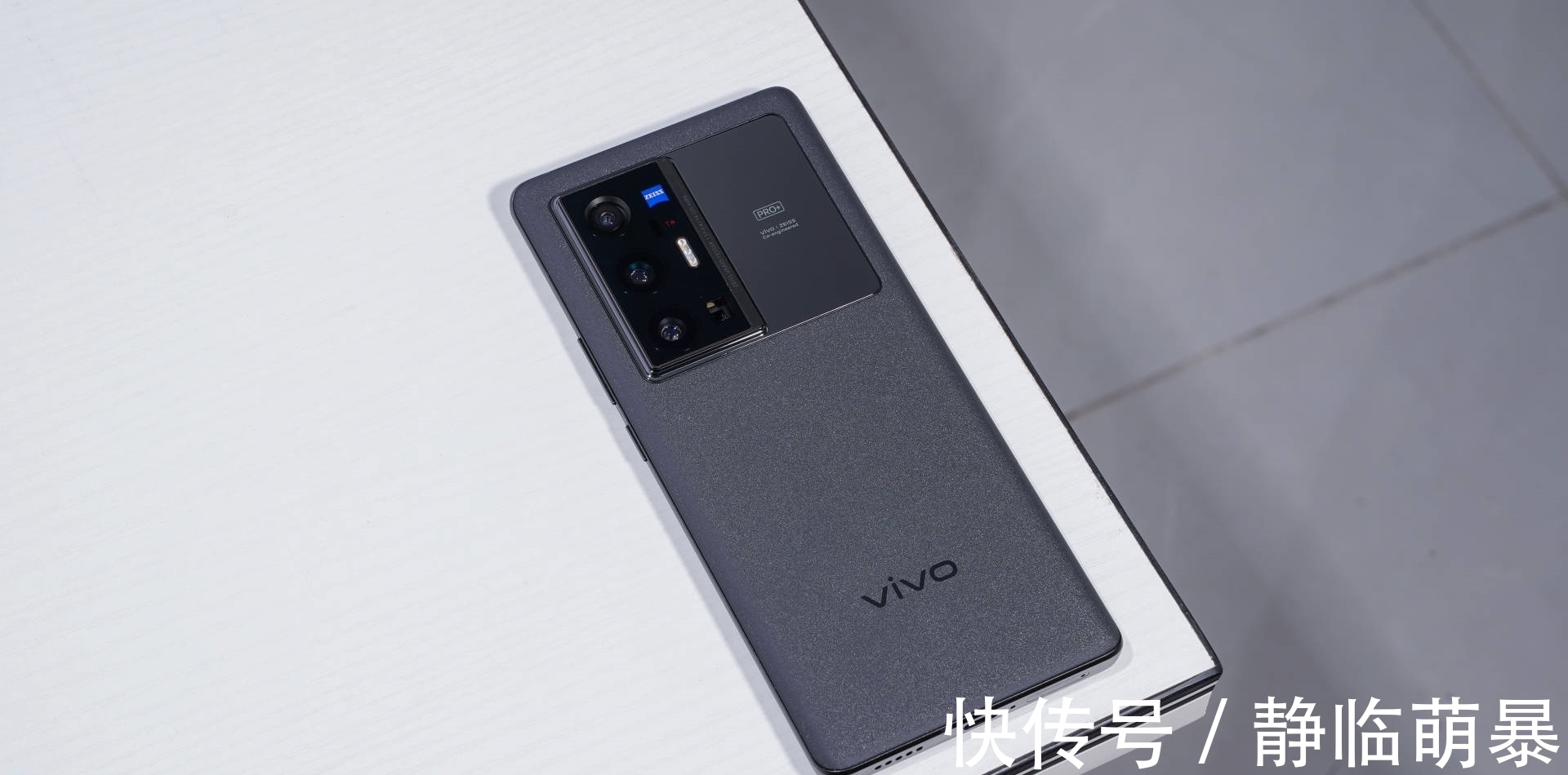 X70|vivo X70 Pro+外观解读：创新匮乏时代的破局者