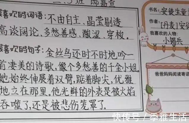 父母|小学生作业字迹堪比“印刷体”，网友：再给我30年，我也练不出来