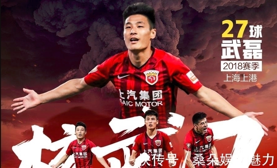 艾克森|国足胡尔克诞生!32岁锋霸主动求变激活武磊,早该这么踢了!