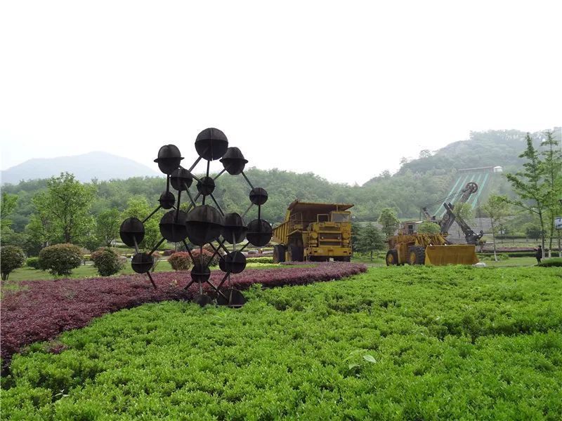 老年|黄石矿山公园一日游