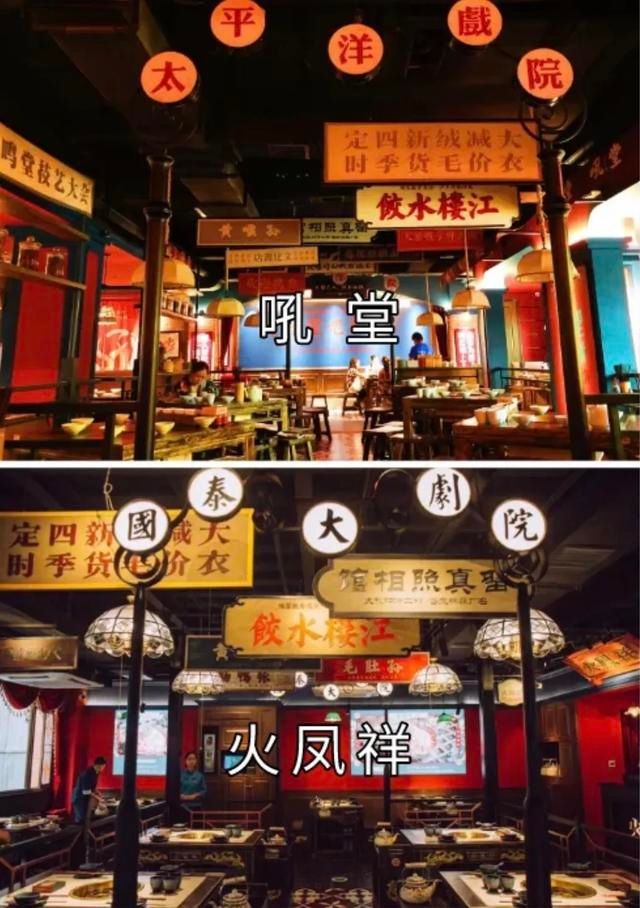 陈赫火锅店砸伤顾客！明星开店要匠心相伴