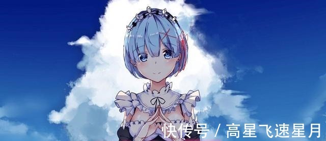 小南|网友票选日漫里的人气蓝发女,绫波丽第二,看到蕾姆名次我放心了