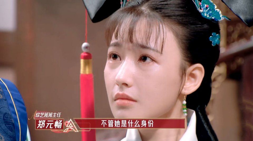 《我是女演员》导师演技拖后腿 张哲瀚 龚俊只有两分钟镜头