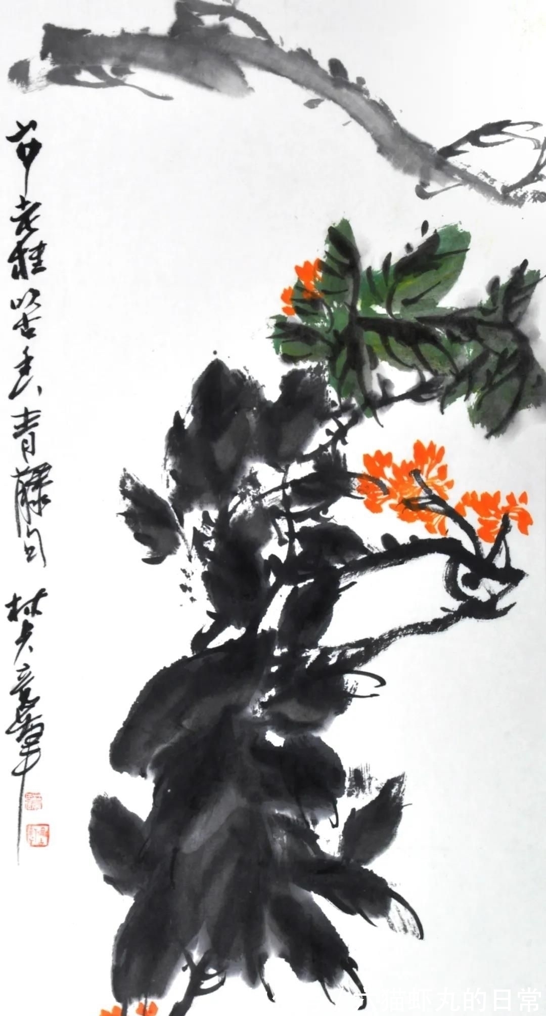 玉兰@著名花鸟画家林兵:那些追逐“花容月貌”的往事与传说