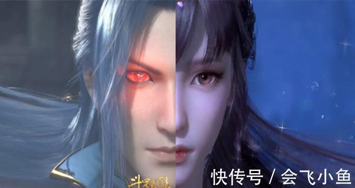 唐三|斗罗大陆CP半张脸,大师和比比东无缝衔接,唐三和小舞一脸夫妻相