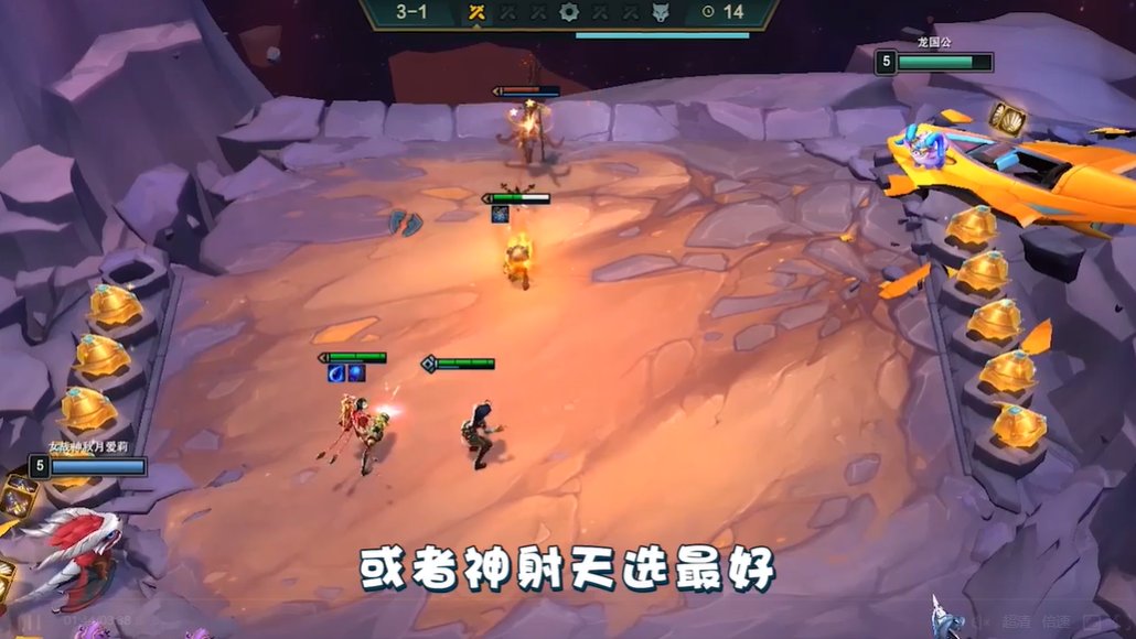 天选|童扬成云顶新版本焦点？九五至尊阵容成版本答案，首套表情包爆火