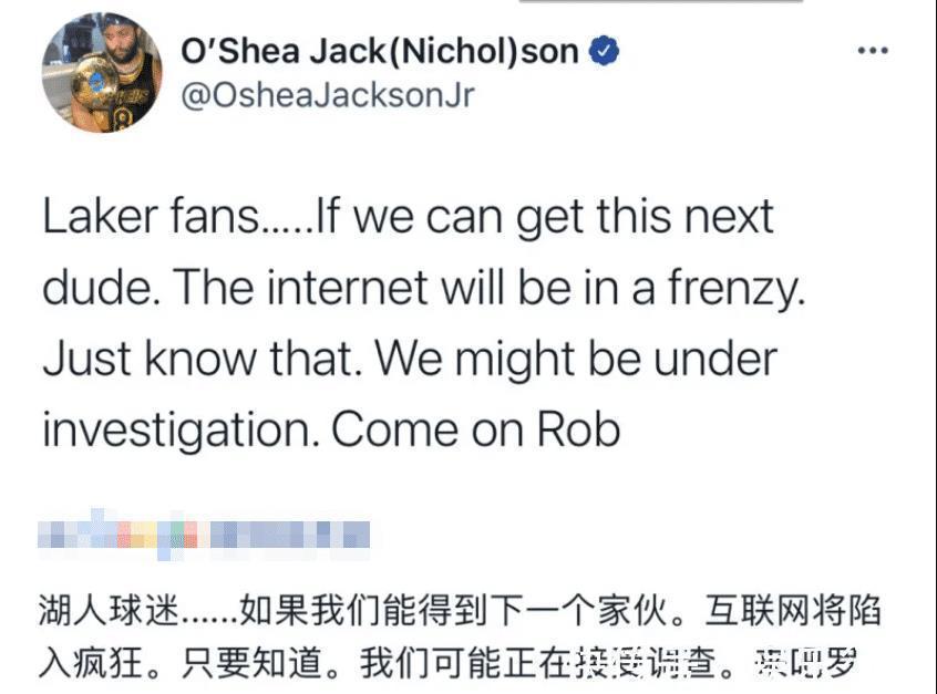 杰伦布朗|感谢施罗德!湖人签换绿军队魂,顶级防守悍将加盟!珍妮亲戚证实