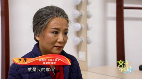 张满秀|文化十分丨黄梅戏《鸭儿嫂》:皖南脱贫记 唱出新生活