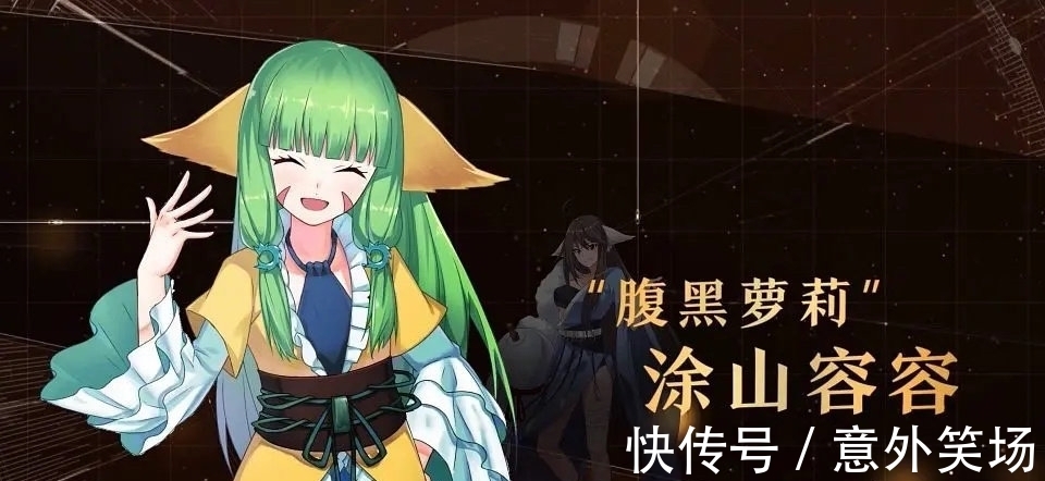 涂山红红|《狐妖小红娘》真人化,8位主角选角启动,谁能出演?