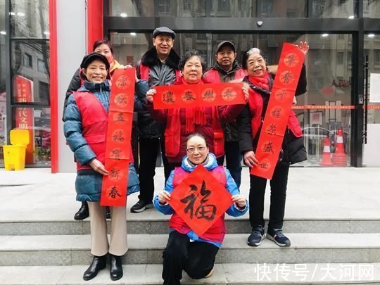 环卫工人|郑州市经八路街道联合省书协举办“万福进万家”送春联活动