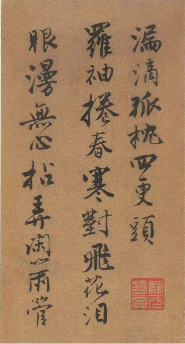 锦衣公子&唐伯虎书法太美了,不愧为“江南第一风流才子”!