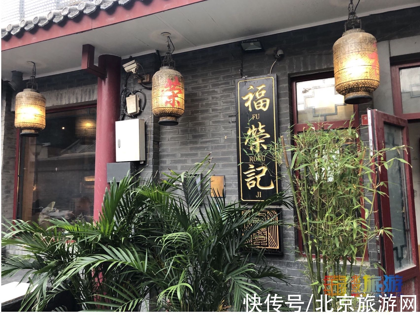 那些北京胡同街头巷尾的味蕾诱惑|胡同记忆 | 牛街