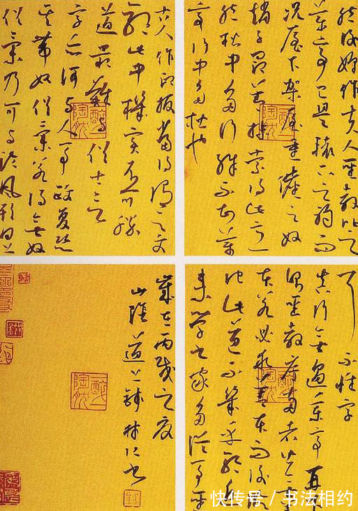 投稿!全国草书展就要截稿了,避免草书投稿这些“坑”,才能提高入展率