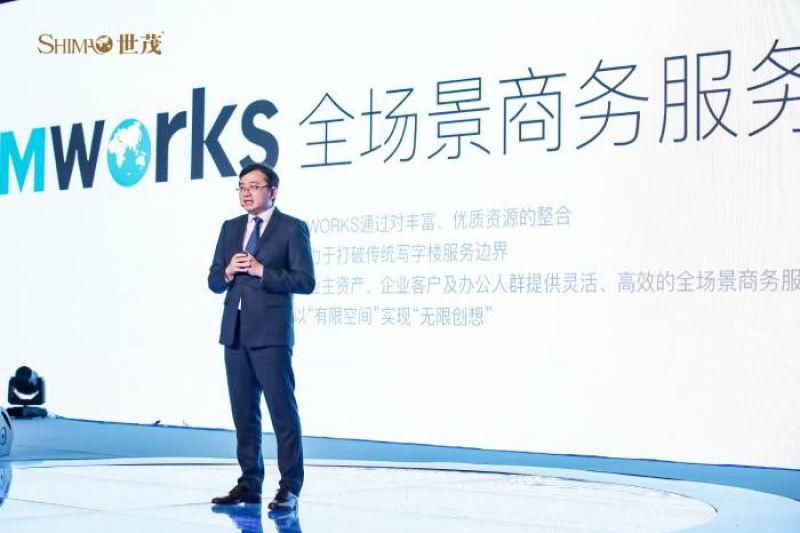 写字楼|世茂发布写字楼新战略：三年内实现轻资产全国布局