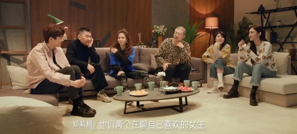 同一屋檐下:李诞、邓紫棋,追得停不下来的真人秀