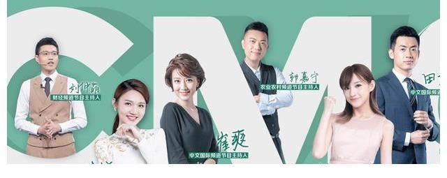 崔爽|央视新面孔崔爽被重用,典型新闻播音腔,整体能力被看好