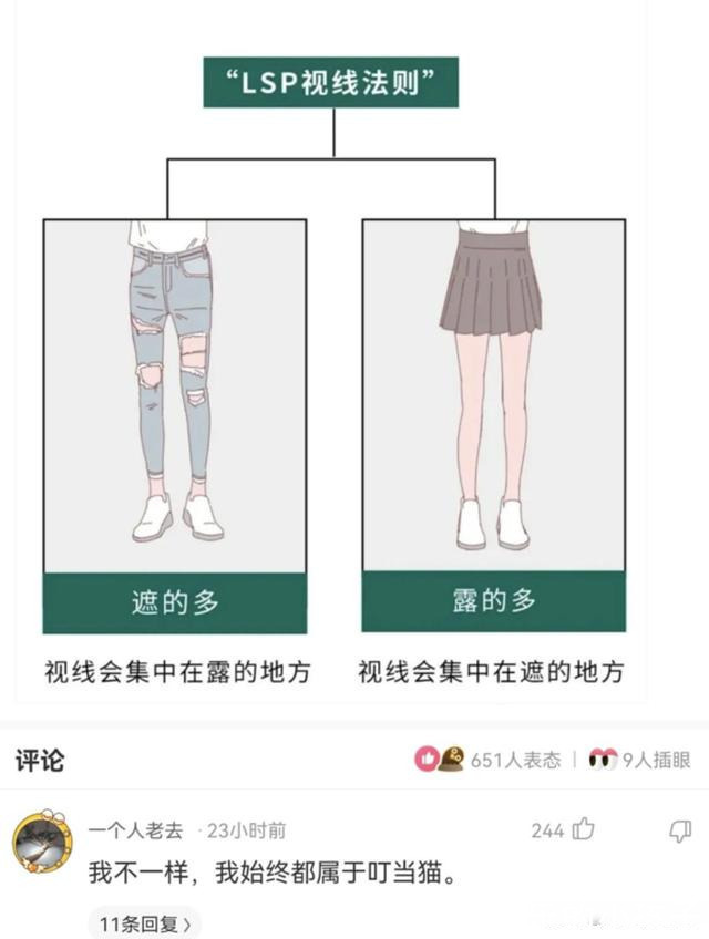 |搞笑神评:你想对你的前任说一句最扎心的话是什么?
