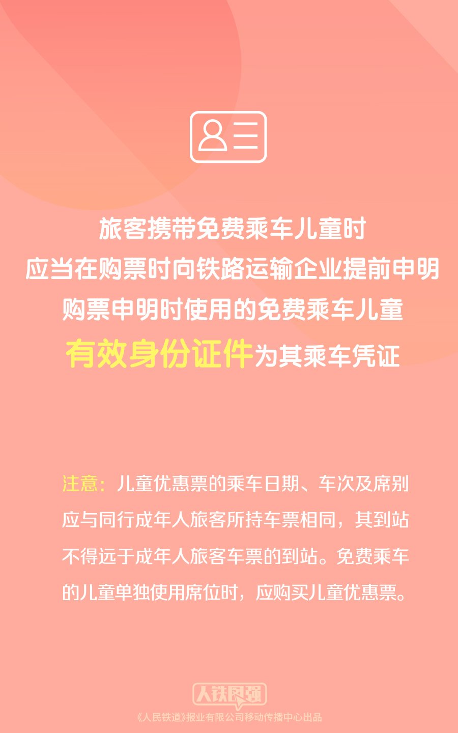 9月30日成都限号吗_成都限行930以后可以出门