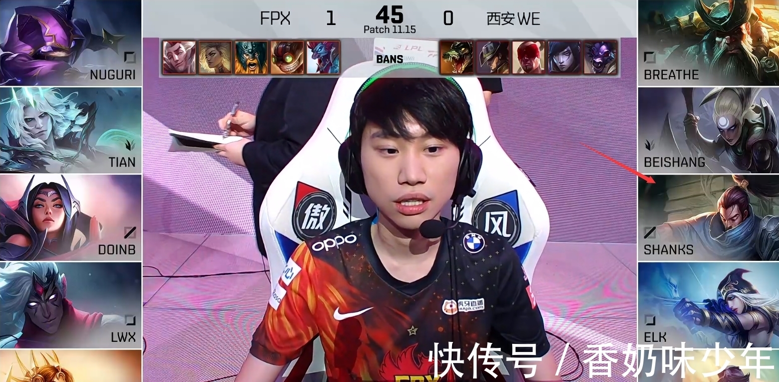 lol|LOL：刀妹真不能放！Doinb肉装刀妹一追五WE太无奈FPX轻取赛点！