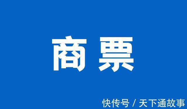 票据法|恒大商票持票人如何上岸,能否主张原因债权?听专业人士怎么说